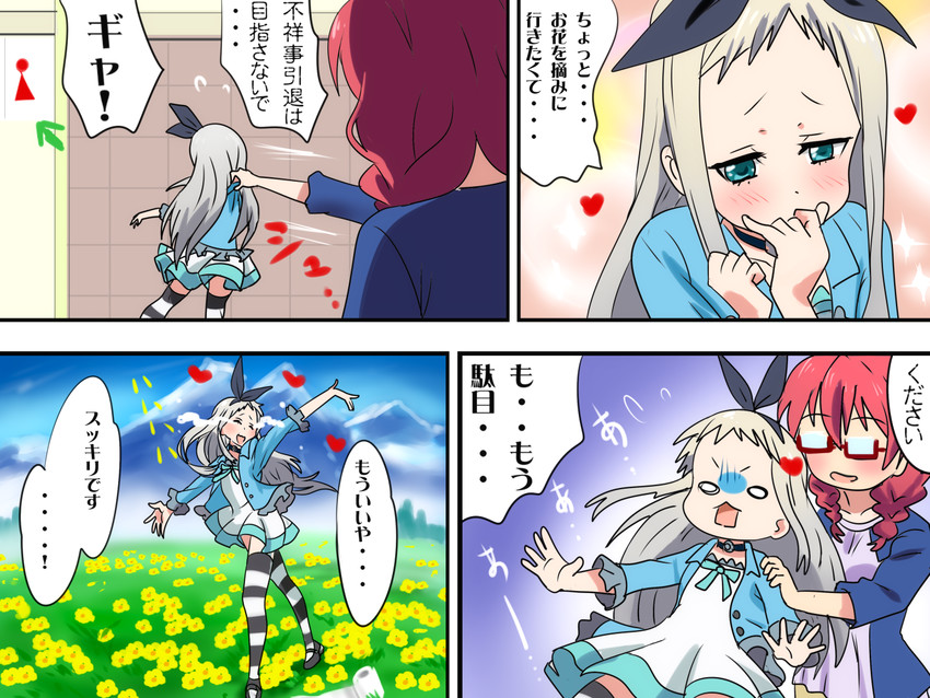 kanzaki hideri and amano miu (blend s) drawn by karuta_(karuta01)