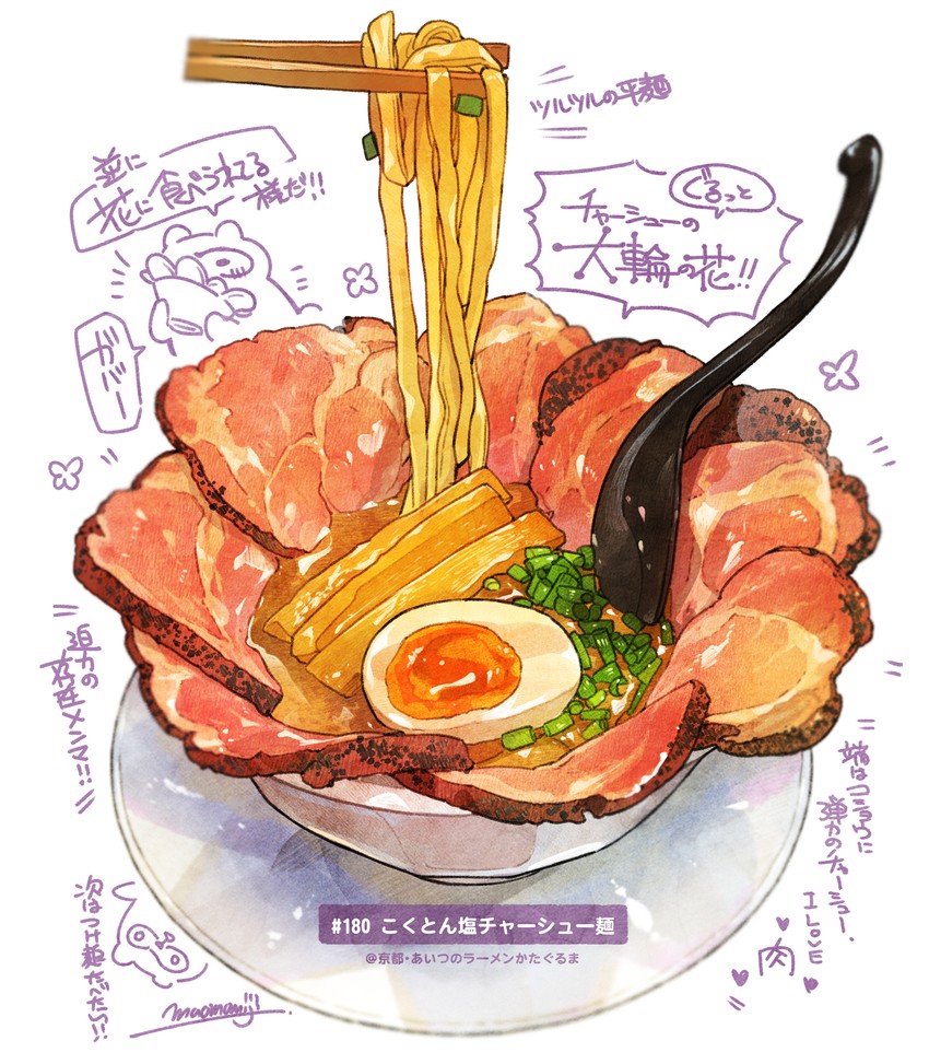 original drawn by momiji_mao