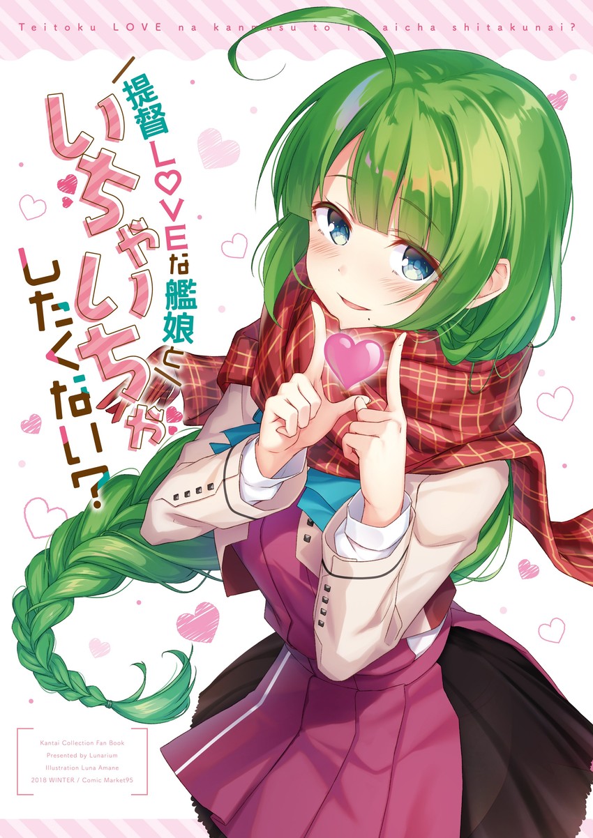 yuugumo and yuugumo kai ni (kantai collection) drawn by momoirone