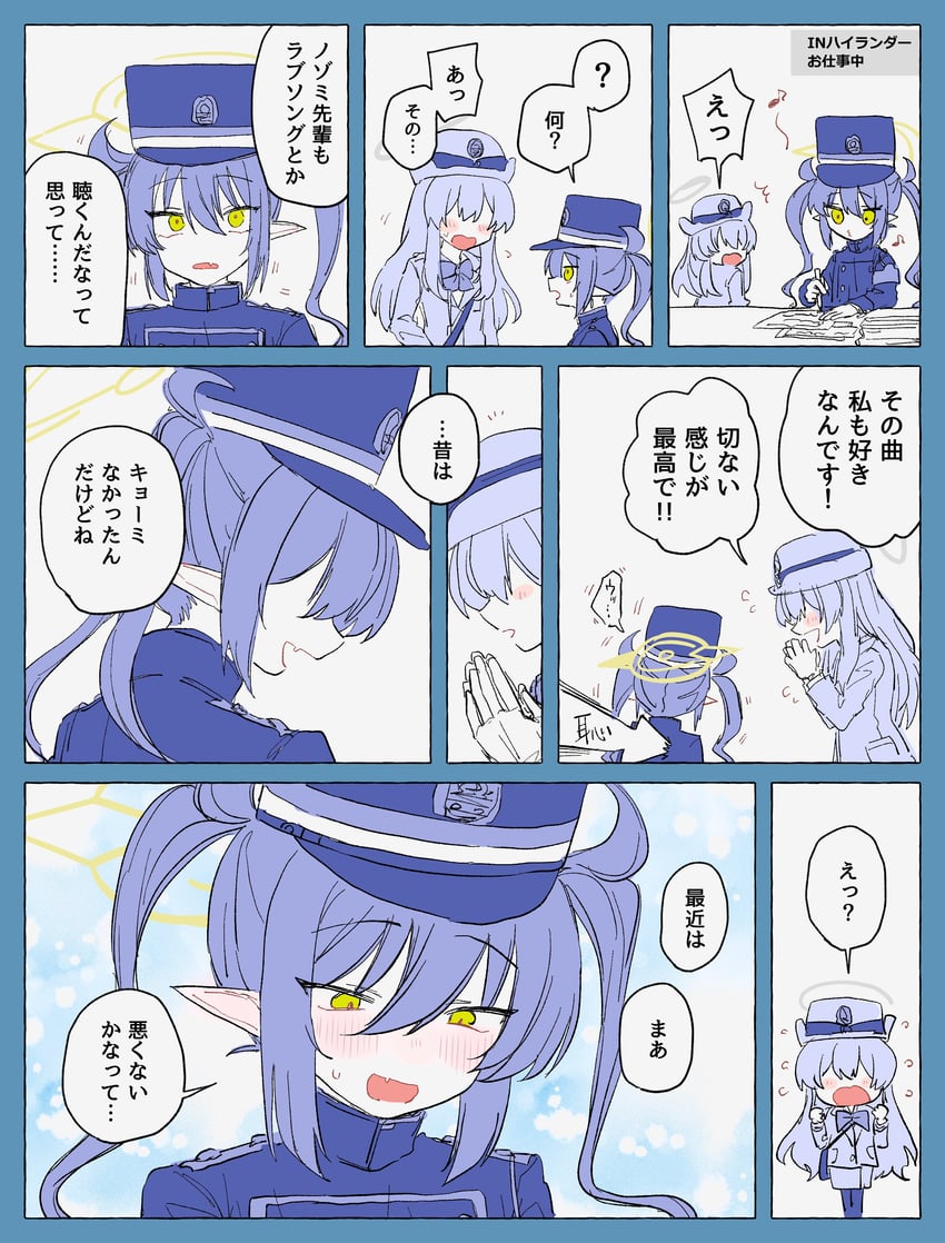 nozomi and highlander railway academy student (blue archive) drawn by rnksnec