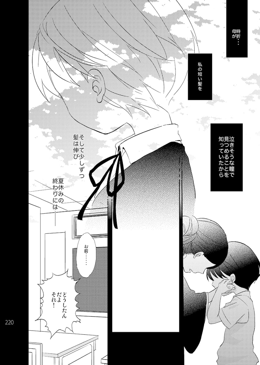 fujiwara no mokou (touhou) drawn by satou_memeko