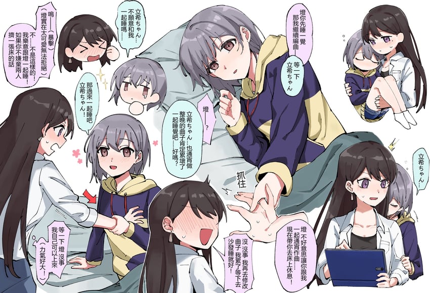 shiina taki and takamatsu tomori (bang dream! and 1 more) drawn by ggxc
