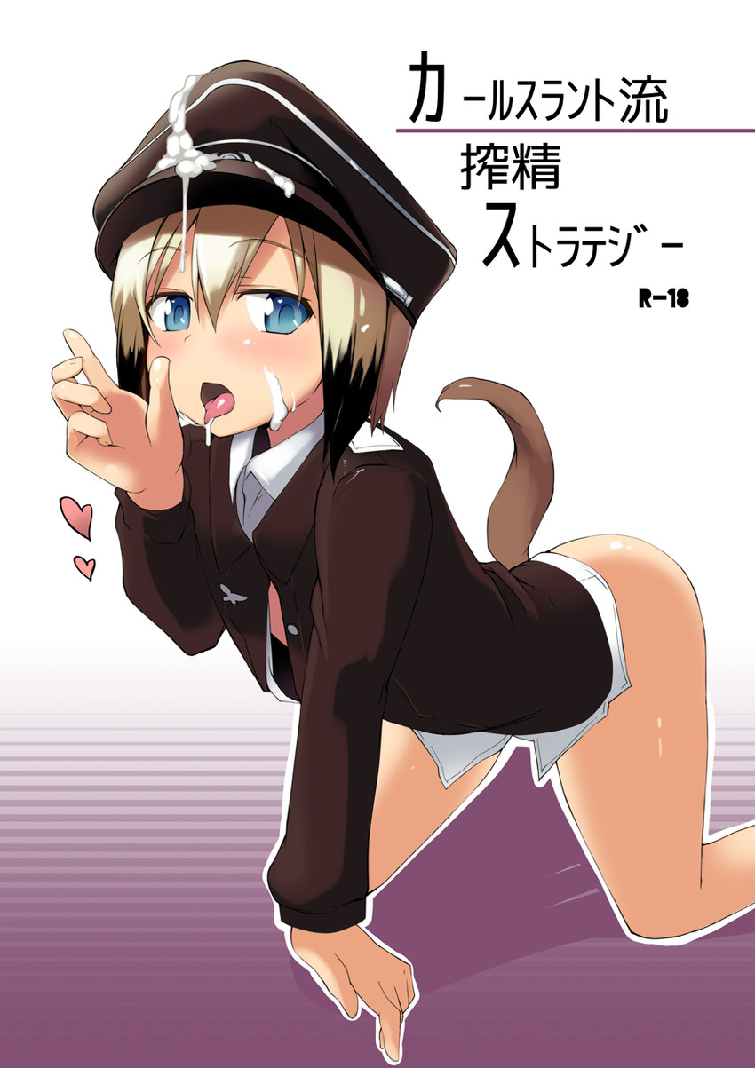 erica hartmann (world witches series and 1 more) drawn by atahuta