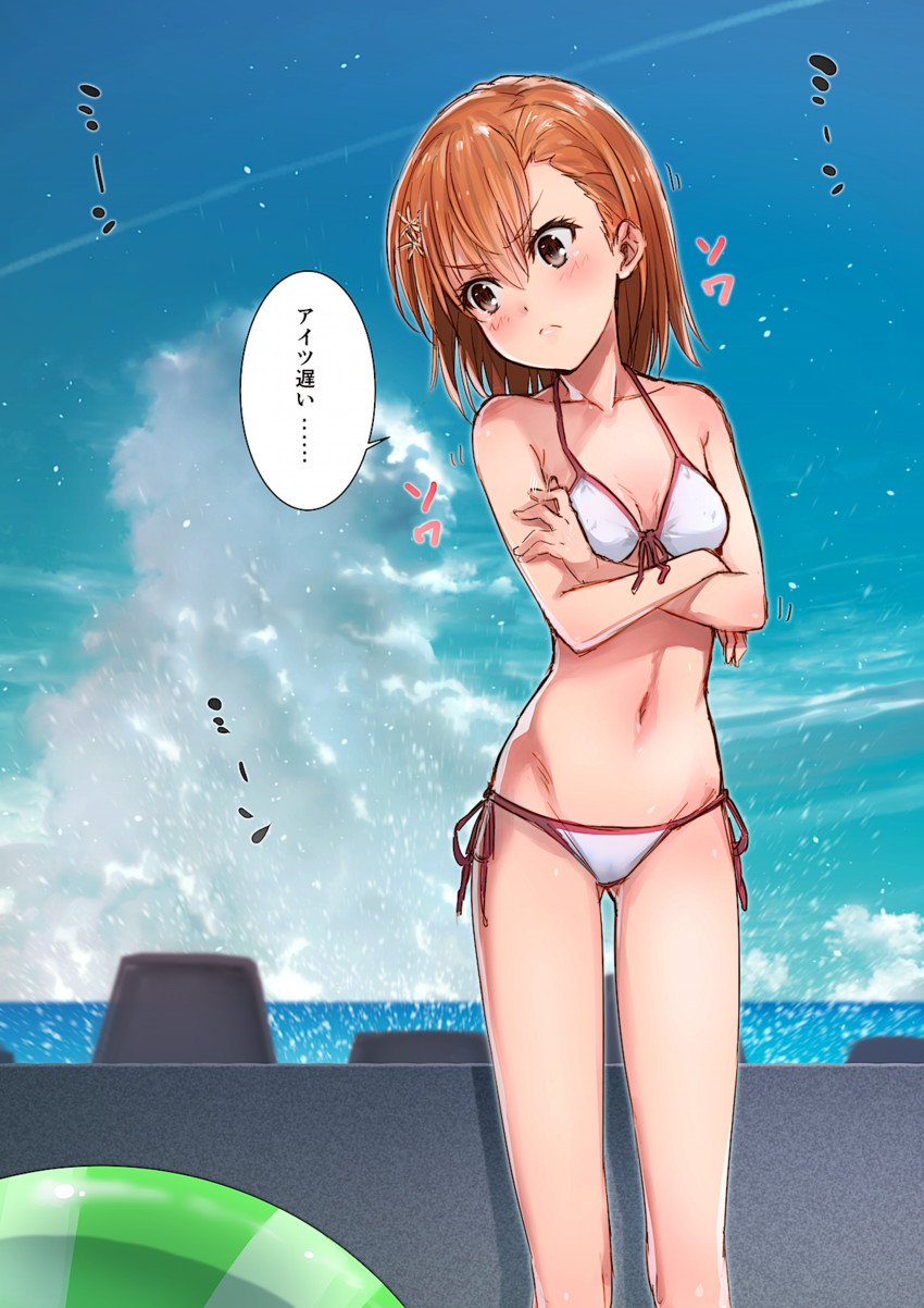 misaka mikoto (toaru majutsu no index and 1 more) drawn by isshi_pyuma