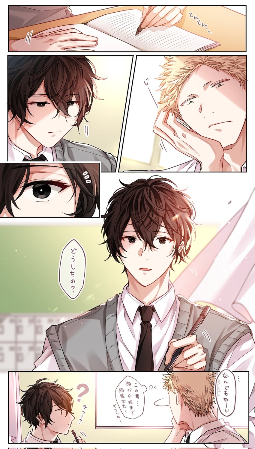 murata ugetsu and kaji akihiko (given) drawn by pinoli_(pinoli66)