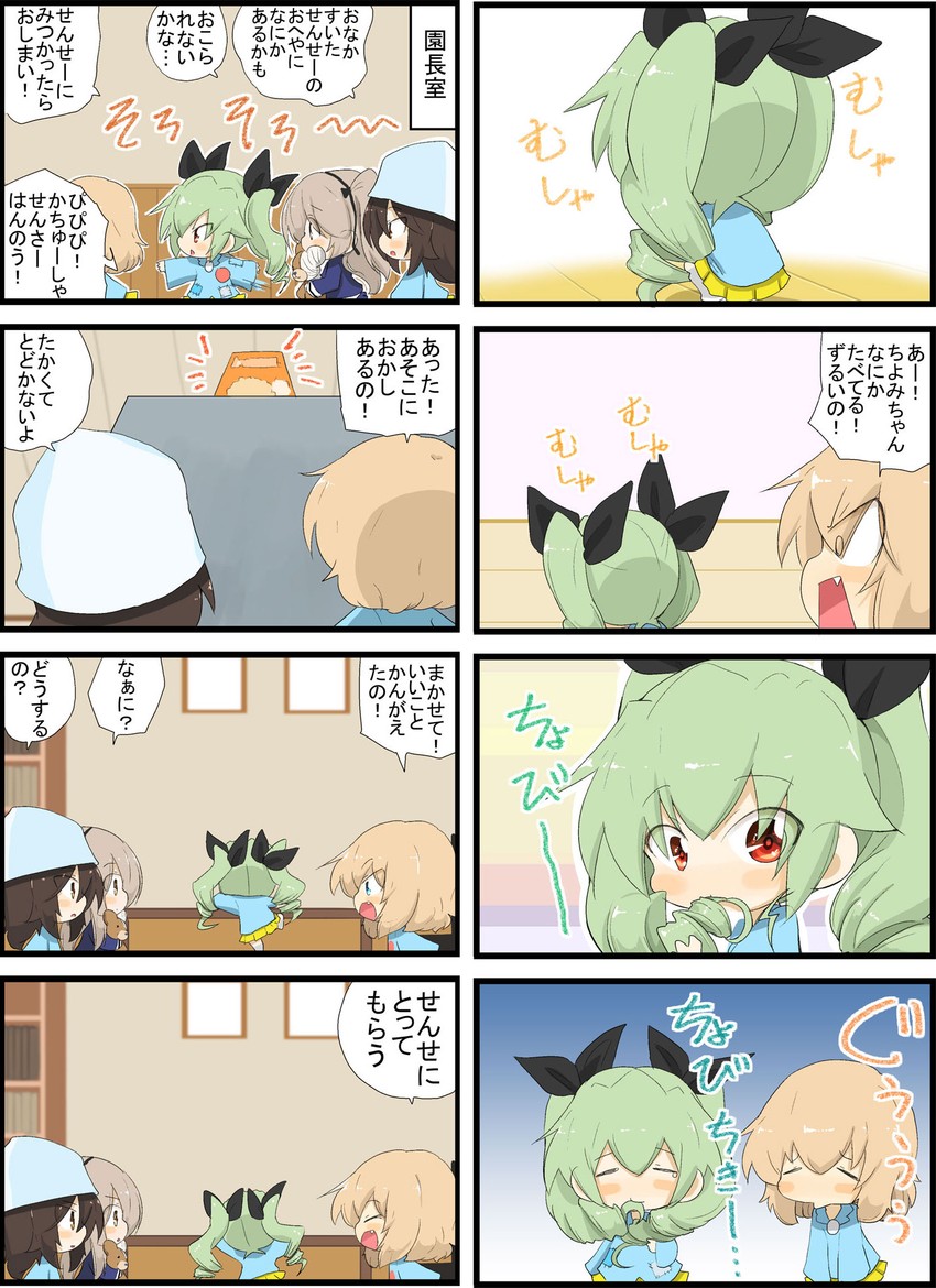 anchovy, shimada arisu, katyusha, boko, and mika (girls und panzer) drawn by jinguu_(4839ms)