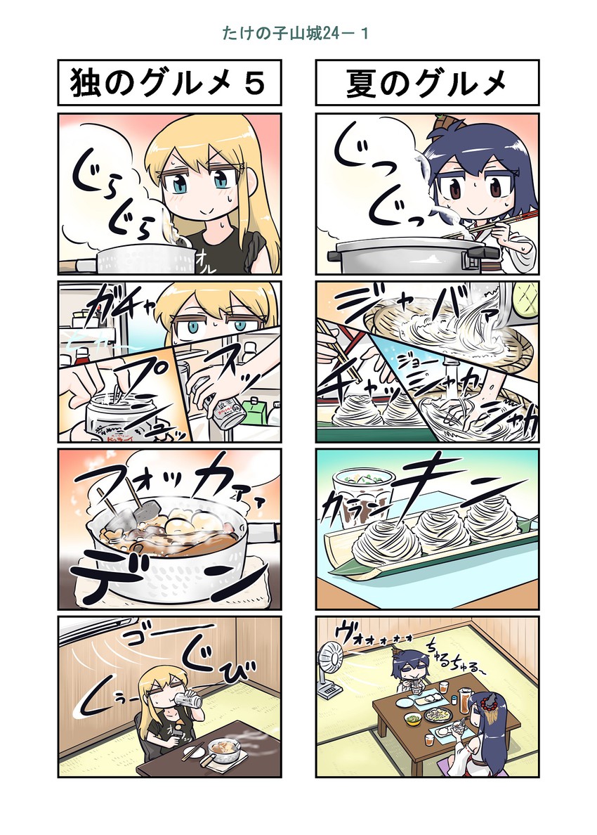 bismarck, yamashiro, and fusou (kantai collection) drawn by seiran_(mousouchiku)