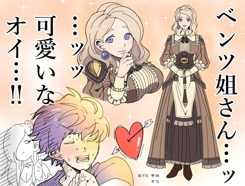 mercedes von martritz and female shez (fire emblem and 2 more)