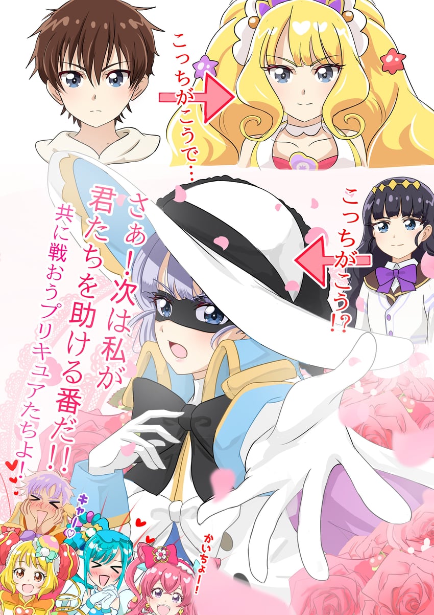 nagomi yui, fuwa kokone, kasai amane, hanamichi ran, cure precious, and 6 more (precure and 1 more) drawn by ken_akai