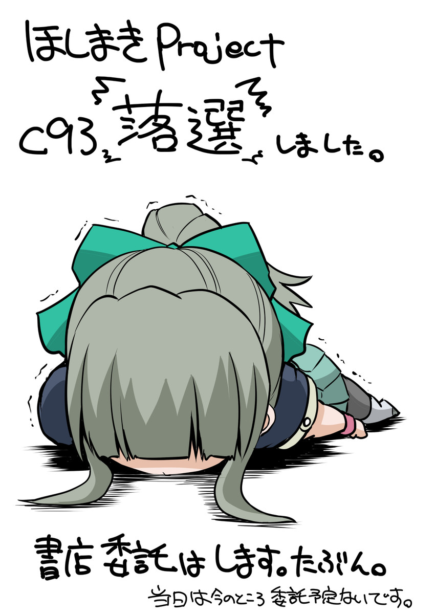 yuubari (kantai collection) drawn by yano_toshinori