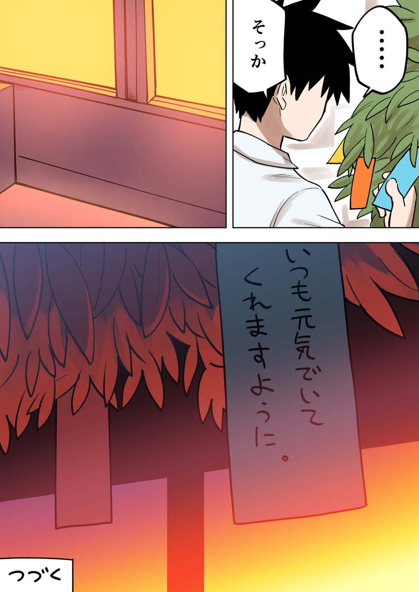 kazama souta (senpai ga uzai kouhai no hanashi) drawn by shiromanta
