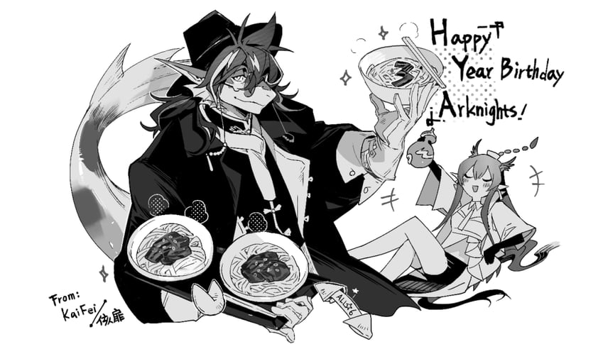 ling and lee (arknights) drawn by kaifei_(kaifei_29)