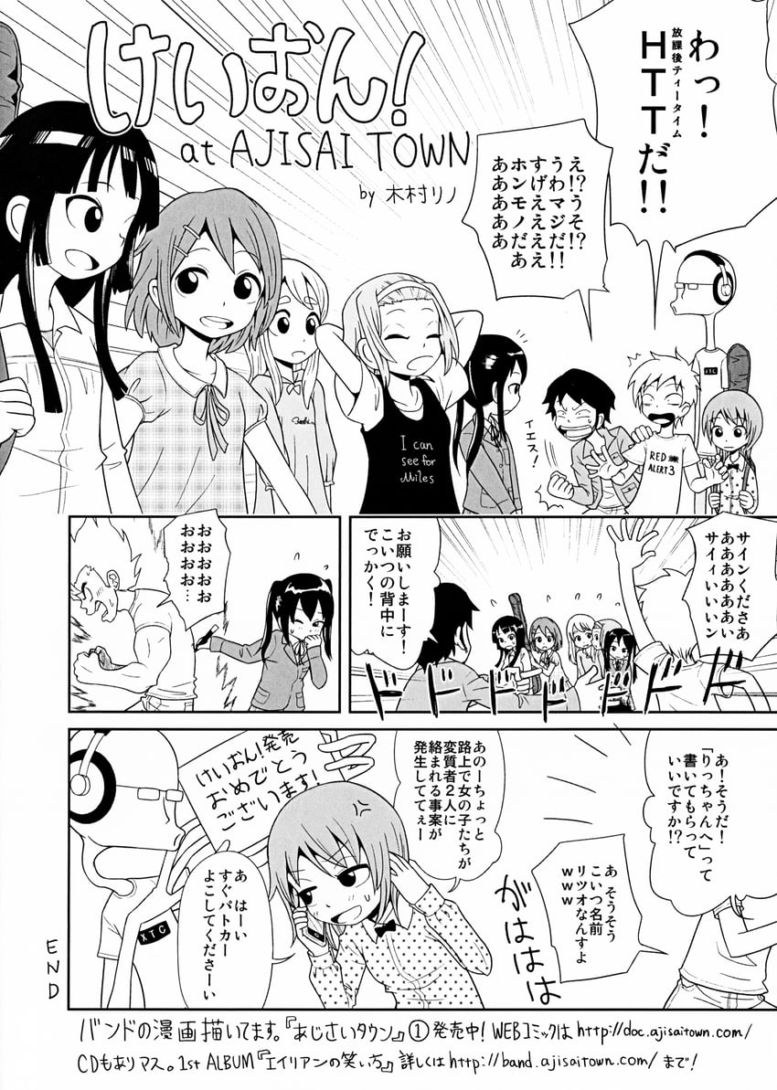 akiyama mio, nakano azusa, hirasawa yui, tainaka ritsu, kotobuki tsumugi, and 4 more (k-on! and 2 more) drawn by kimura_rino