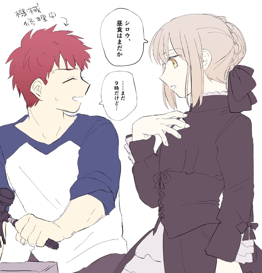 artoria pendragon, emiya shirou, and saber alter (fate and 1 more) drawn by ao03104