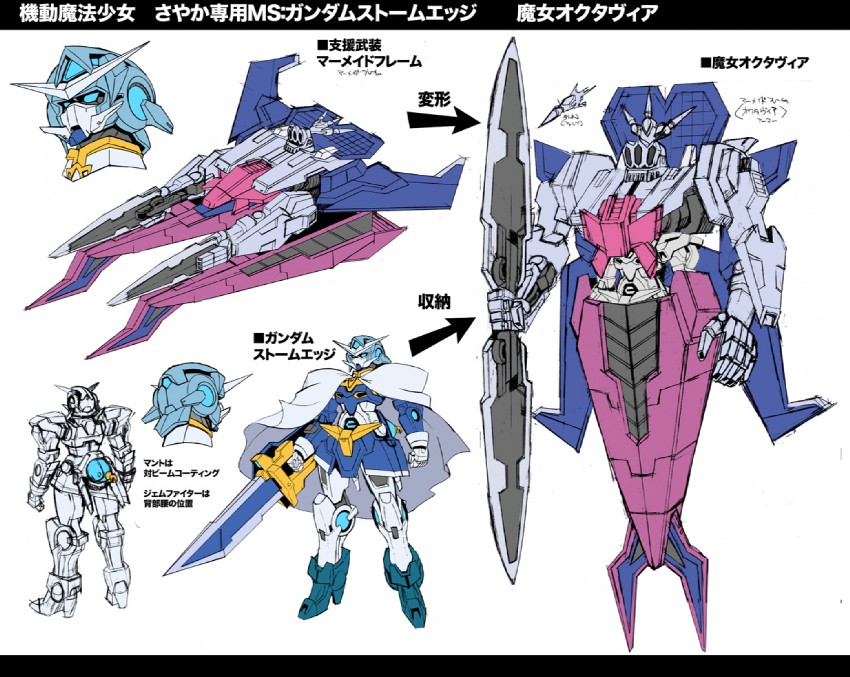 miki sayaka, oktavia von seckendorff, and gundam exia (mahou shoujo madoka magica and 2 more) drawn by m_ganzy