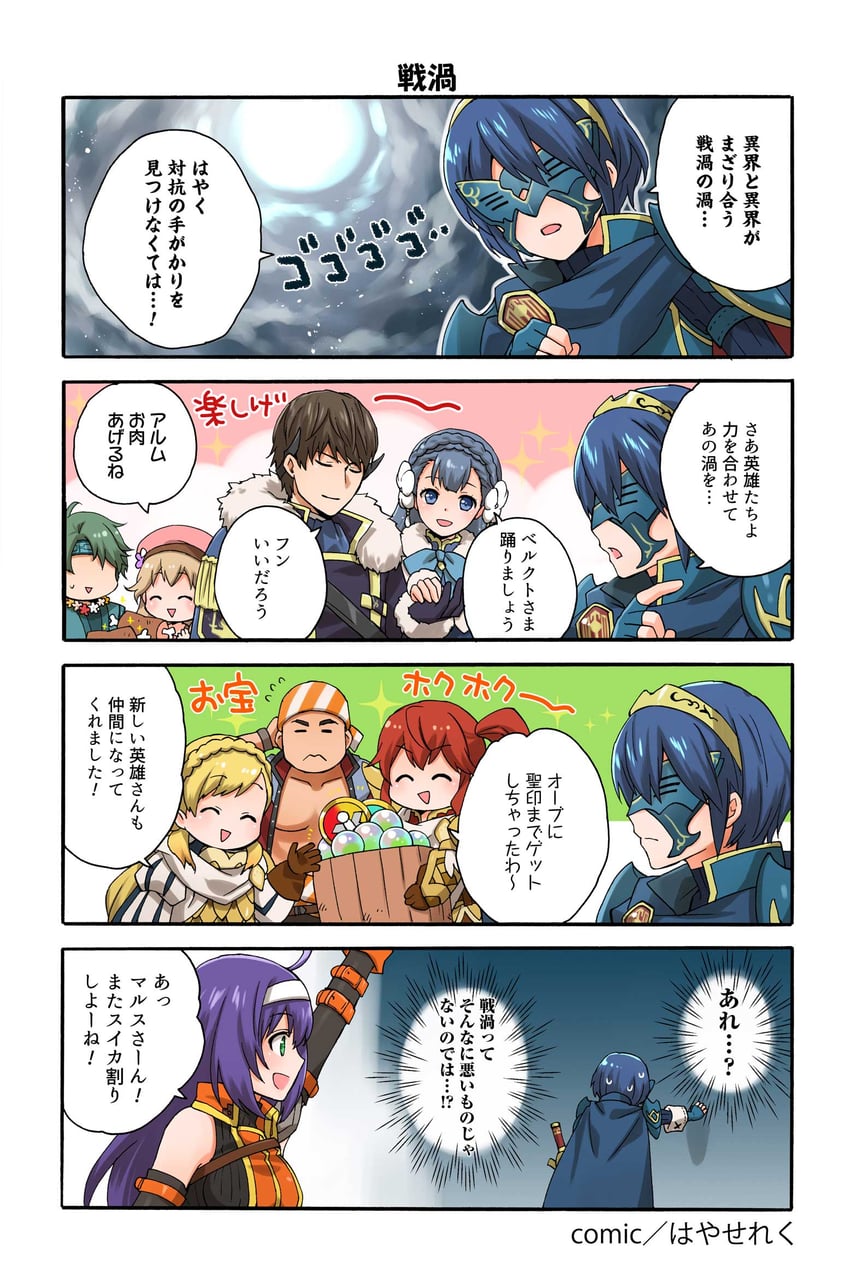 lucina, mia, anna, sharena, alm, and 5 more (fire emblem and 5 more)