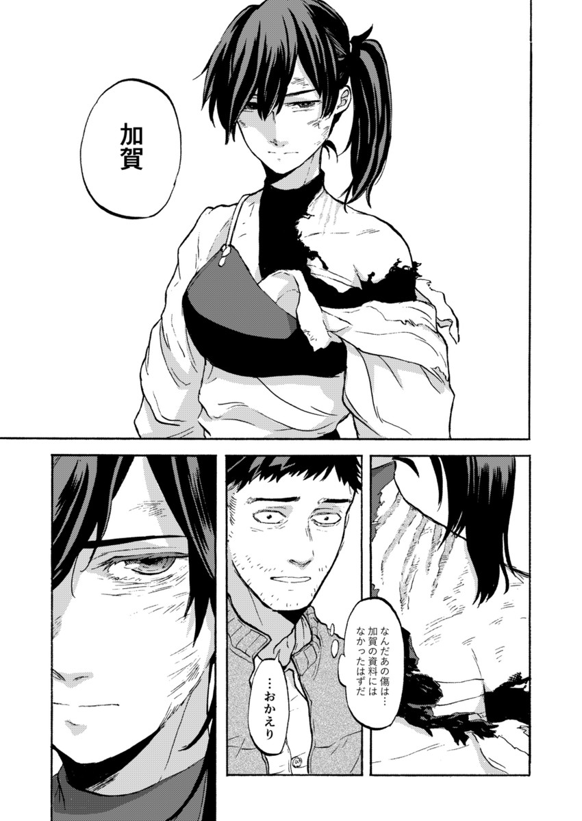 admiral and kaga (kantai collection) drawn by yamada_rei_(rou)