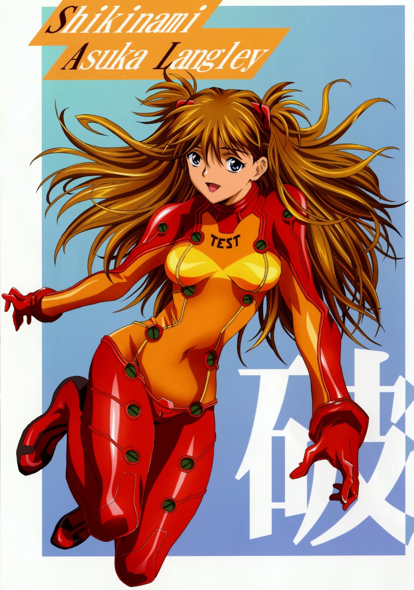 souryuu asuka langley (neon genesis evangelion and 2 more) drawn by kawarajima_kou