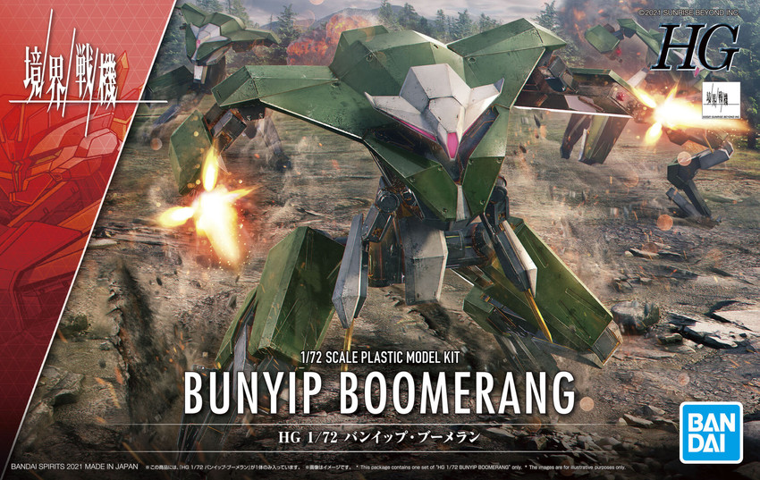kenbu and bunyip boomerang (bandai and 1 more) drawn by igarashi_kazuya