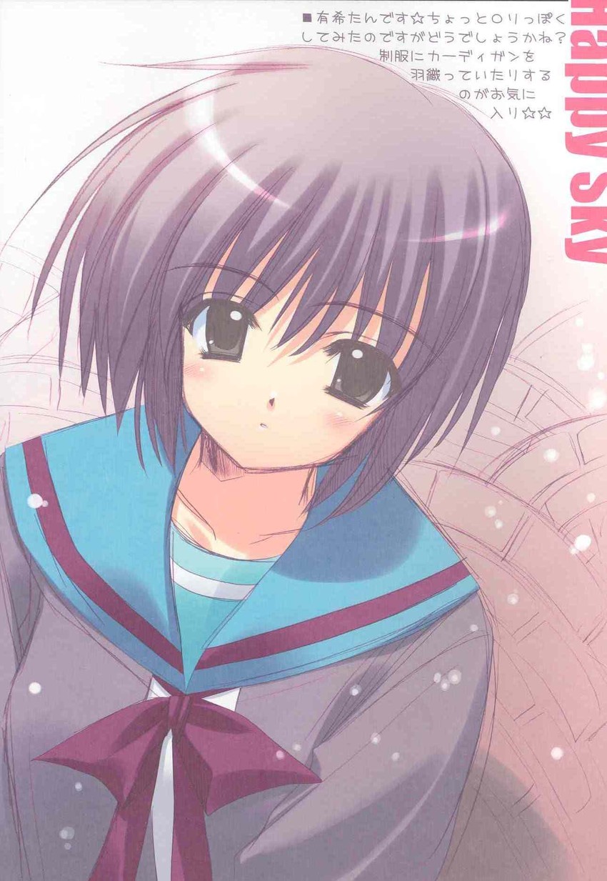 nagato yuki (suzumiya haruhi no yuuutsu) drawn by nishimata_aoi