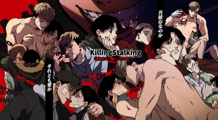killing stalking drawn by oba-min