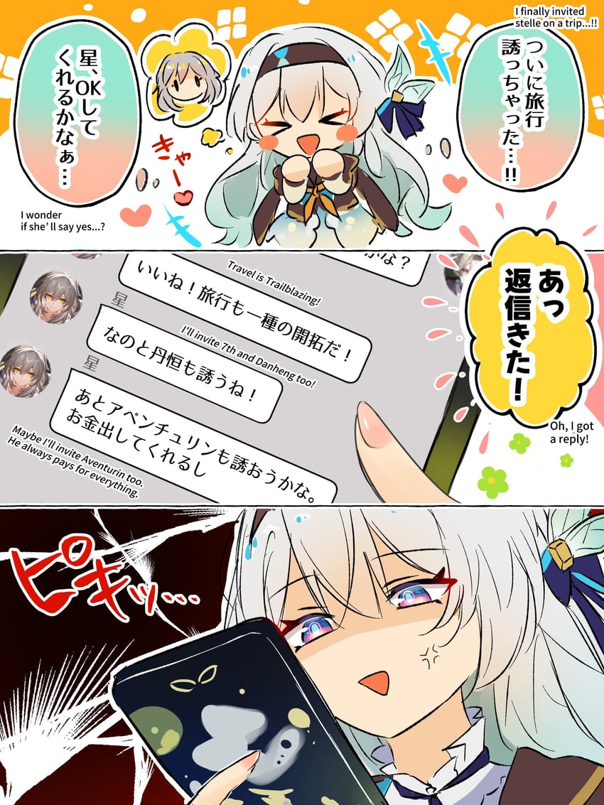 trailblazer, firefly, and stelle (honkai and 1 more) drawn by sw_chestnut
