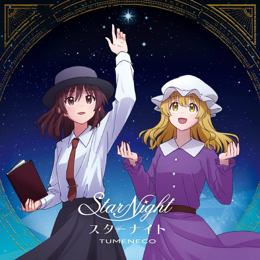usami renko and maribel hearn (touhou and 1 more) drawn by kannari
