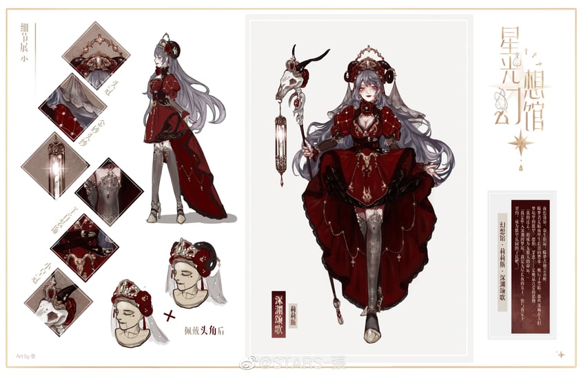 lilith (nikki and 1 more) drawn by stars_zhangzhang