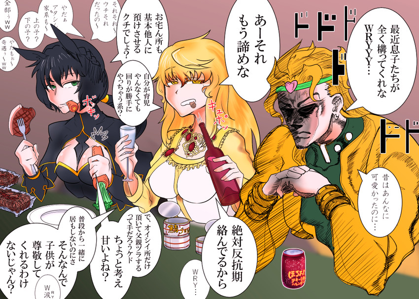 dio brando, kin'iro ryotei, and isabeau de baviere (umamusume and 4 more) drawn by zak_(system-a99)