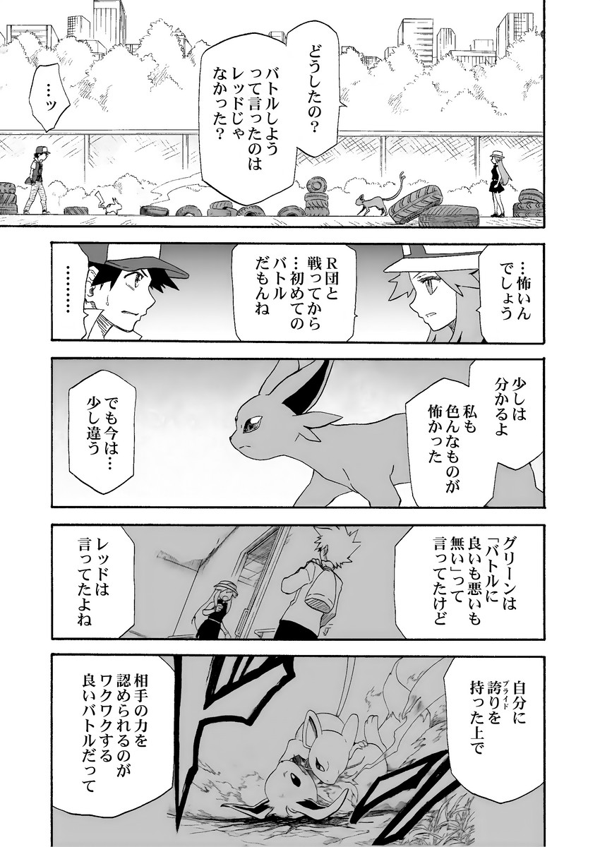 pikachu, red, eevee, blue oak, leaf, and 3 more (pokemon and 2 more) drawn by seijun