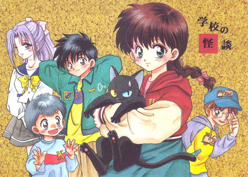 koigakubo momoko, miyanoshita satsuki, amanojaku, aoyama hajime, kakinoki reo, and 1 more (gakkou no kaidan) drawn by yoiyoi