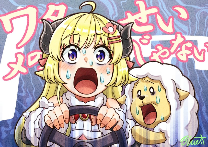 tsunomaki watame and watamate (hololive and 1 more) drawn by buru-dai
