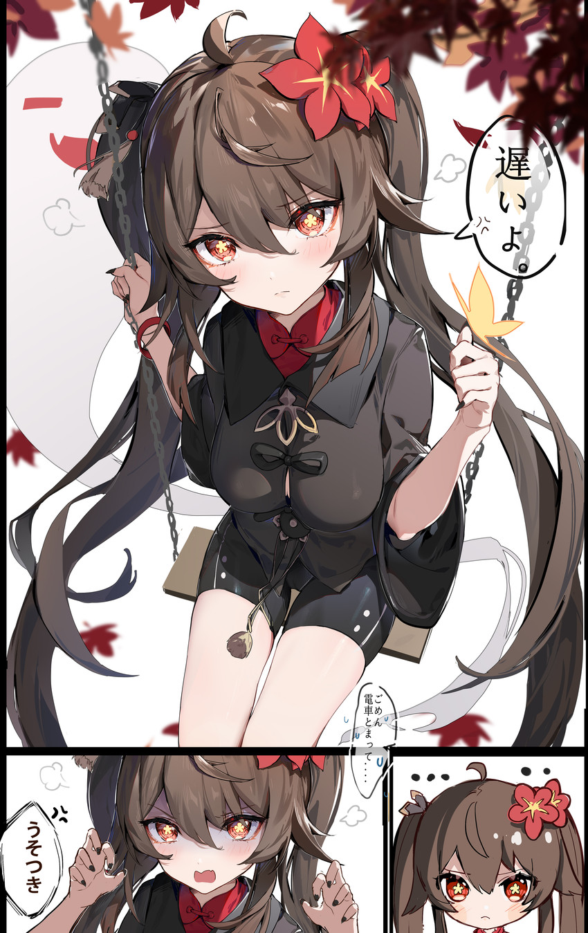 hu tao and boo tao (genshin impact) drawn by houkisei