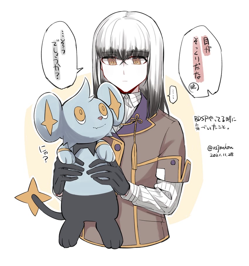 shinx and satsuki yomi (pokemon and 1 more) drawn by jouhou
