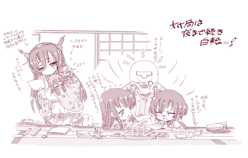 admiral, nagato, yamashiro, fusou, fumizuki, and 1 more (kantai collection) drawn by kugimiya_atsuki