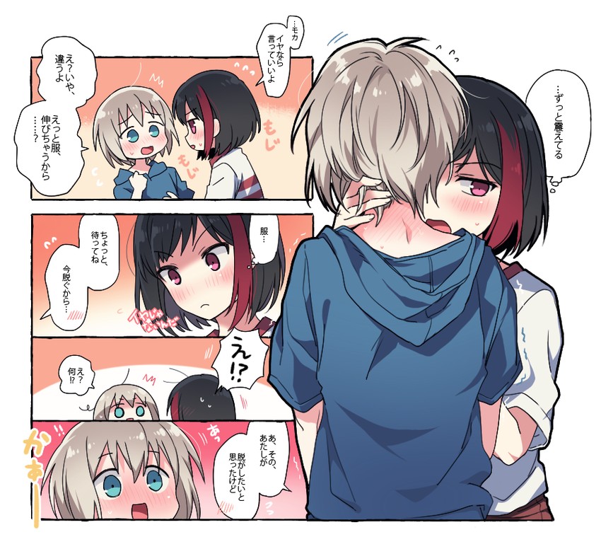 mitake ran and aoba moca (bang dream!) drawn by re_ghotion