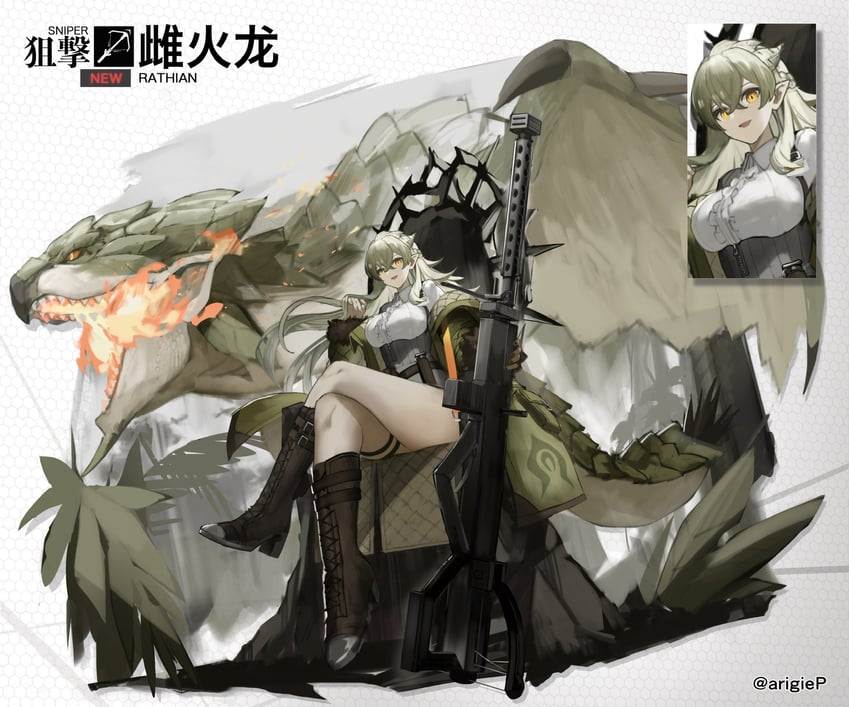 rathian (original and 2 more) drawn by arigiep