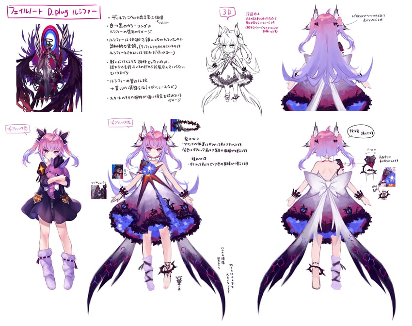 failnaught (phantom of the kill) drawn by mikan_ame_(gumi)