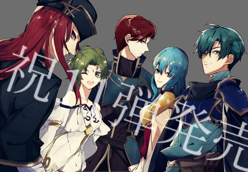 eirika, ephraim, l'arachel, joshua, and seth (fire emblem and 1 more) drawn by saitou_(166060)