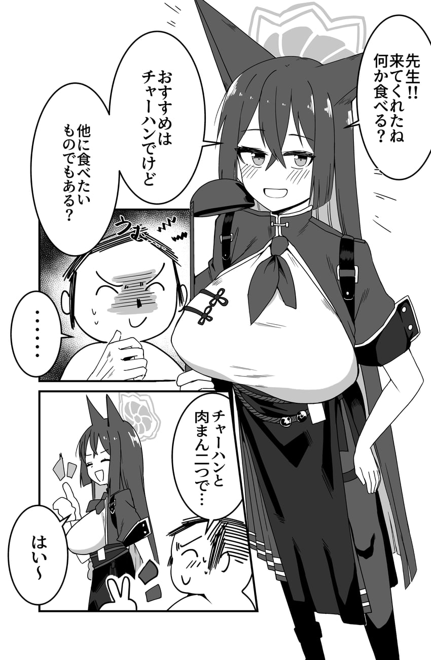 sensei, doodle sensei, and rumi (blue archive) drawn by fatcat_booster