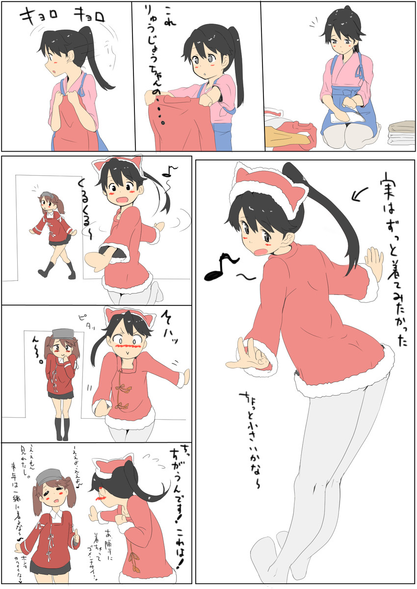 ryuujou and houshou (kantai collection) drawn by tama_(tamago)