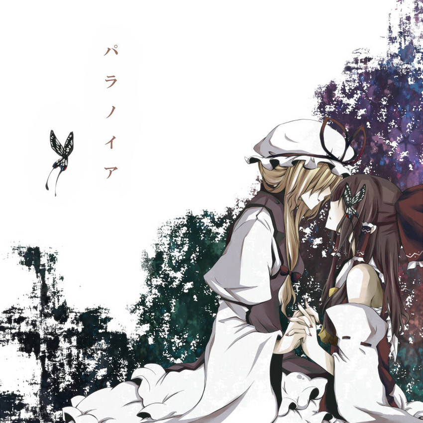 hakurei reimu and yakumo yukari (touhou) drawn by toudou_(dolce)