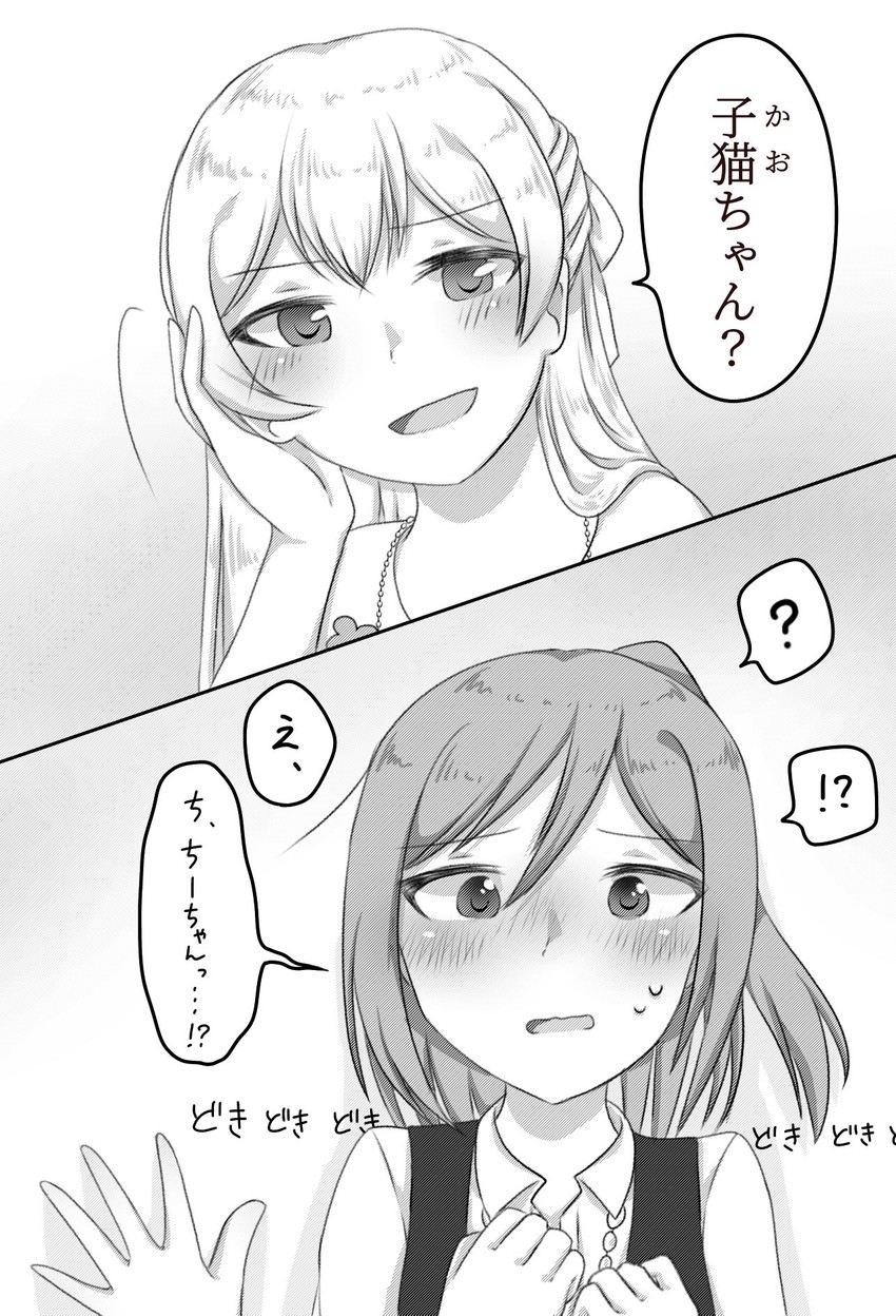 shirasagi chisato and seta kaoru (bang dream!) drawn by shifo_514