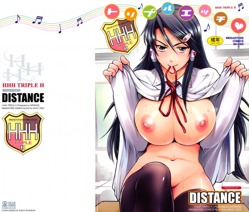 takashima shigure (megastore comics and 1 more) drawn by distance