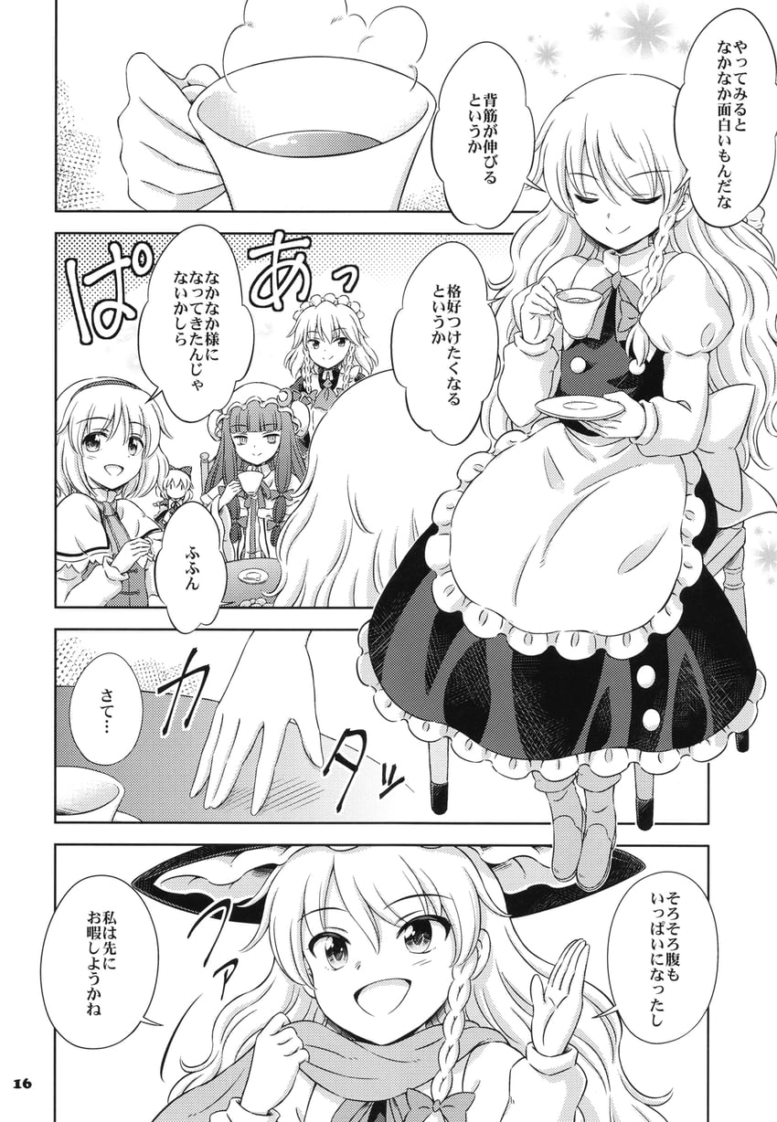 kirisame marisa, izayoi sakuya, alice margatroid, patchouli knowledge, and shanghai doll (touhou) drawn by hirasaka_makoto