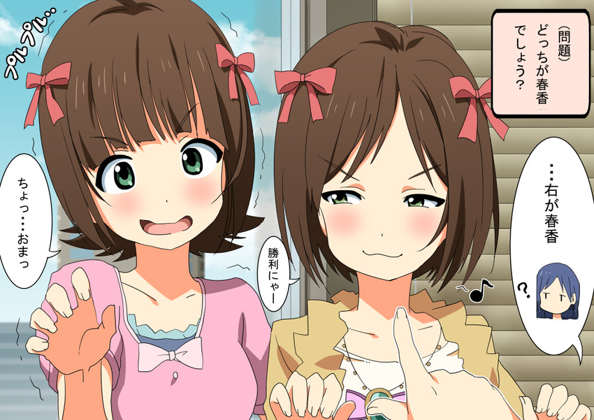 kisaragi chihaya, amami haruka, and maekawa miku (idolmaster and 1 more) drawn by uniphon