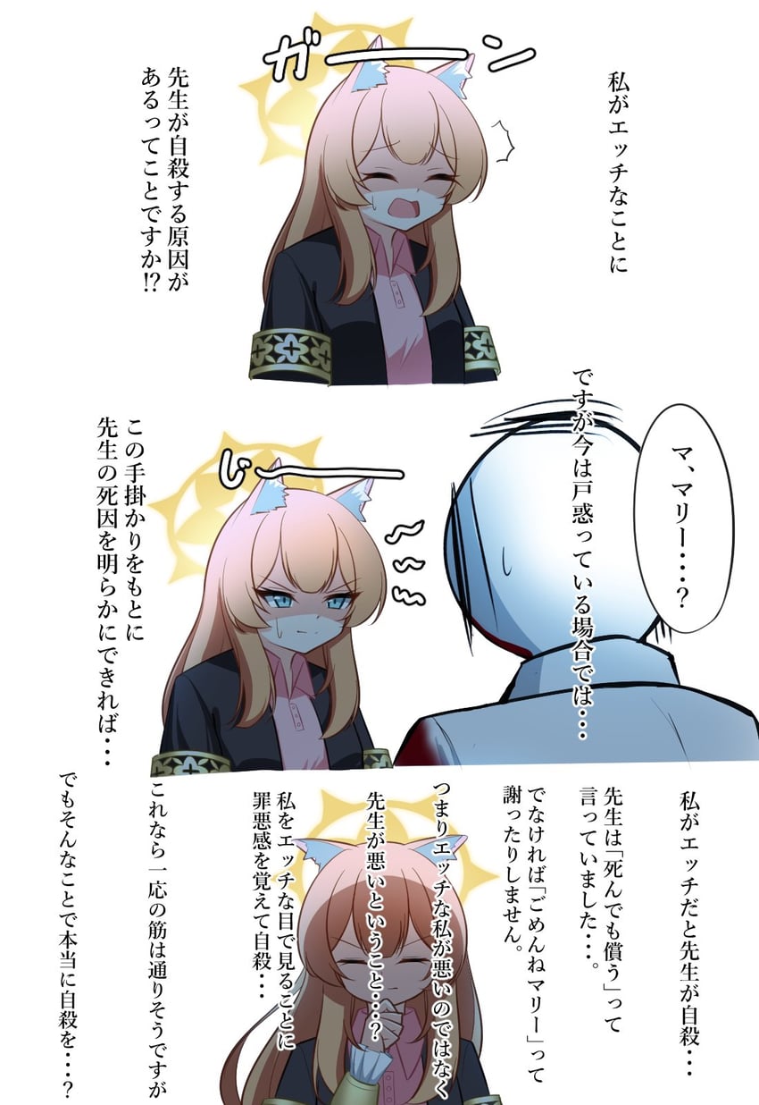 sensei, doodle sensei, and mari (blue archive) drawn by pyosunyi