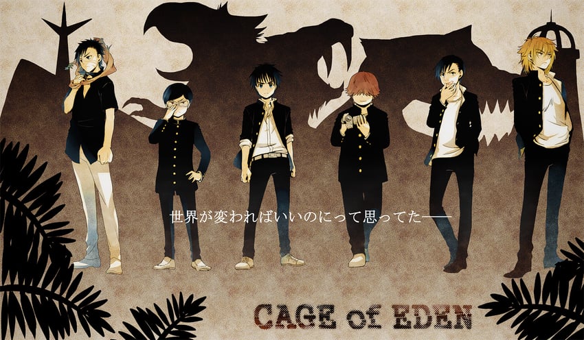 yarai kouichi, mariya shirou, sengoku akira, rinzai tooru, and morita makoto (eden no ori)
