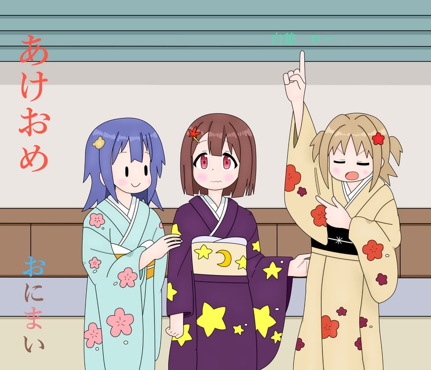 hozuki momiji, oka asahi, and tenkawa nayuta (onii-chan wa oshimai!) drawn by shiro_ookami_ro