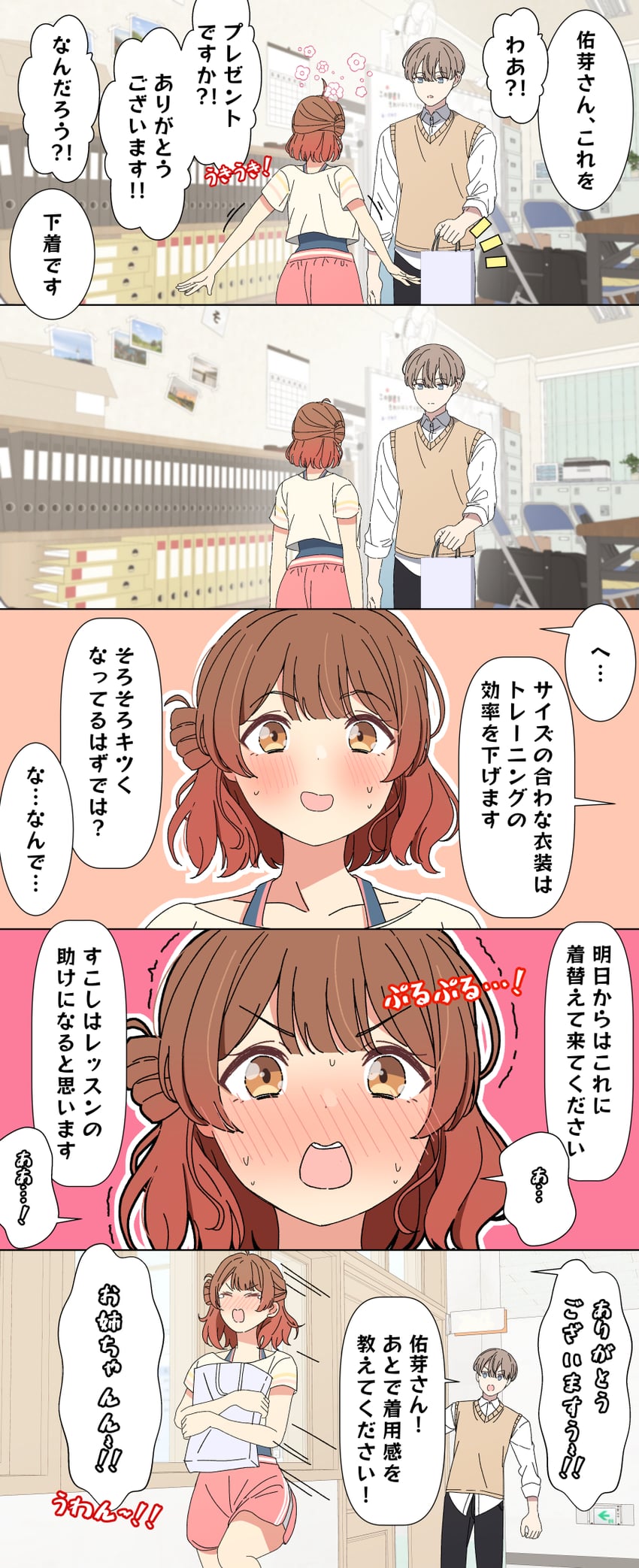 producer and hanami ume (idolmaster and 1 more) drawn by arimon_(dfrgty12)
